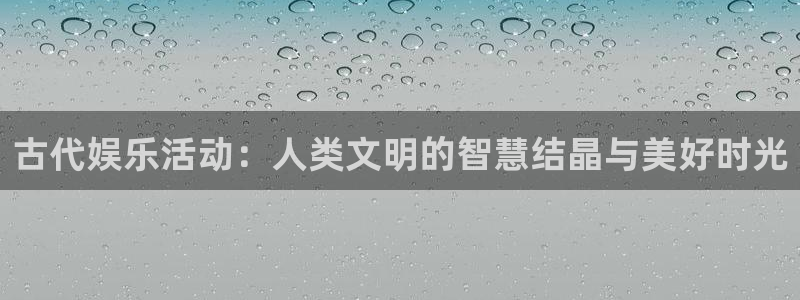 安信娱乐