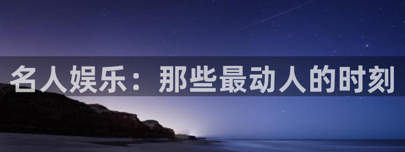 安信12登陆
